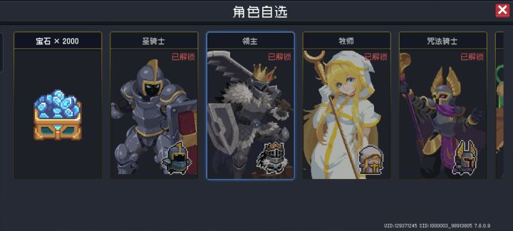 666还玩不玩?截图