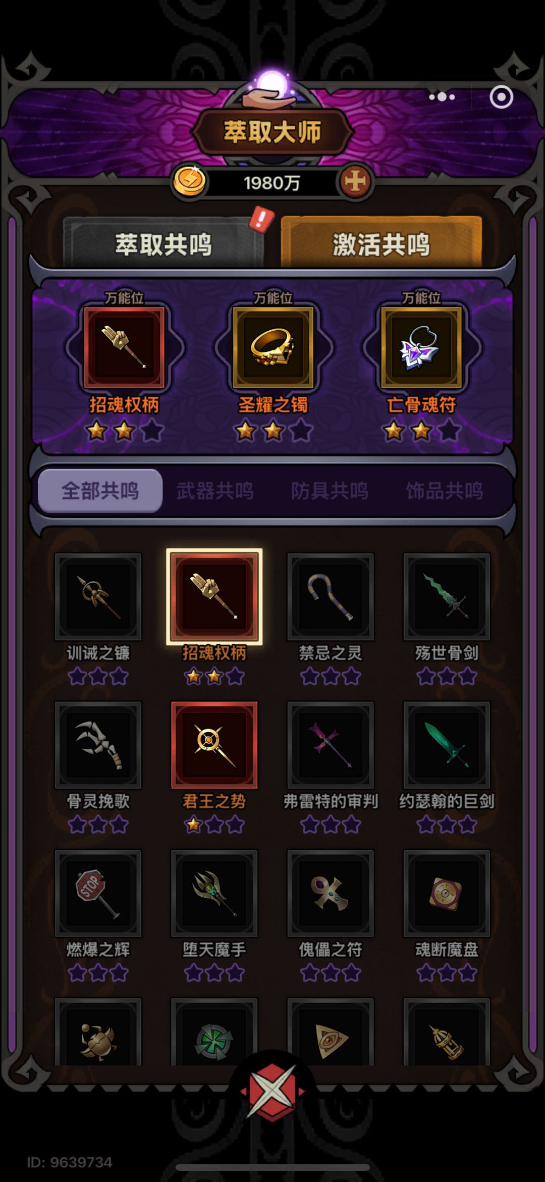 求求求求 4