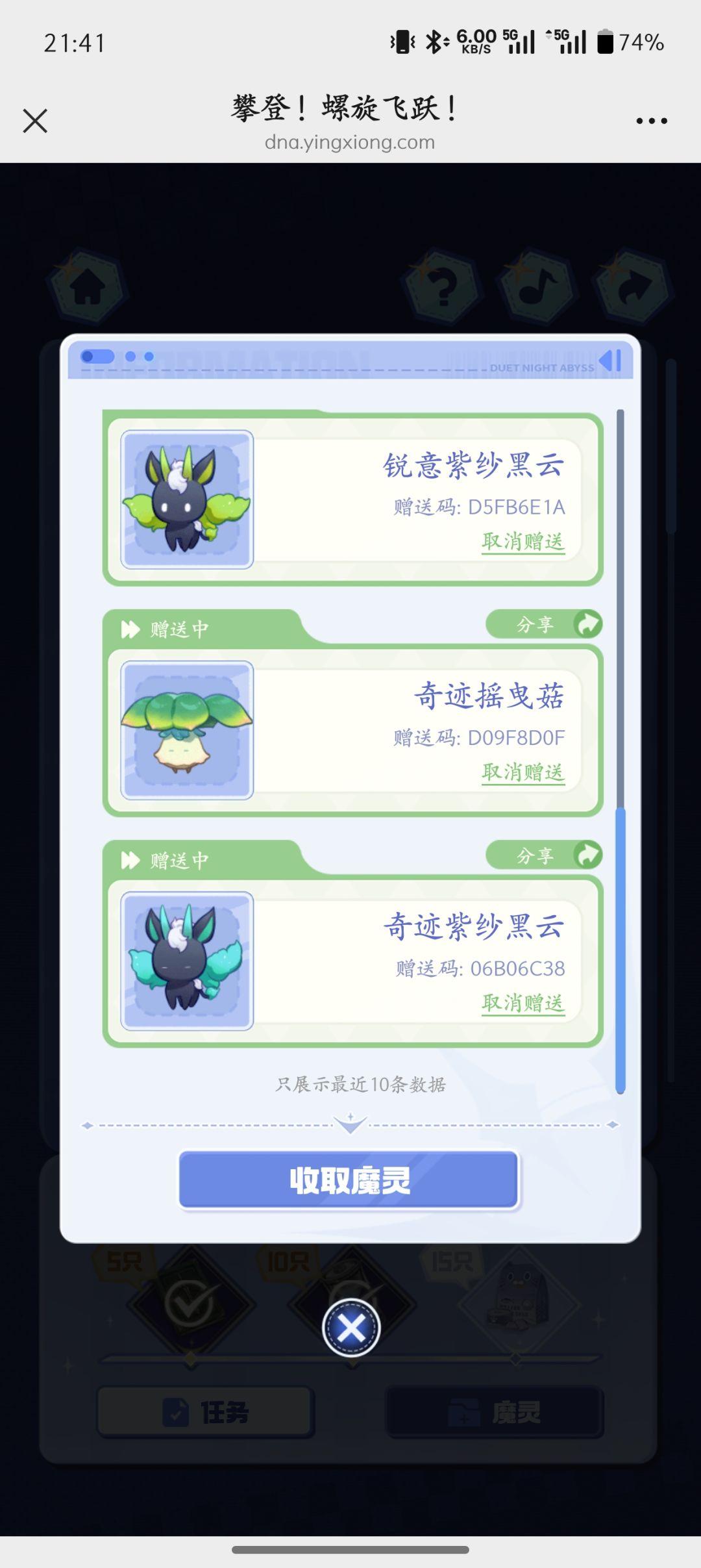 需要一个锐意打火鸡,求送,我多余的自领 3