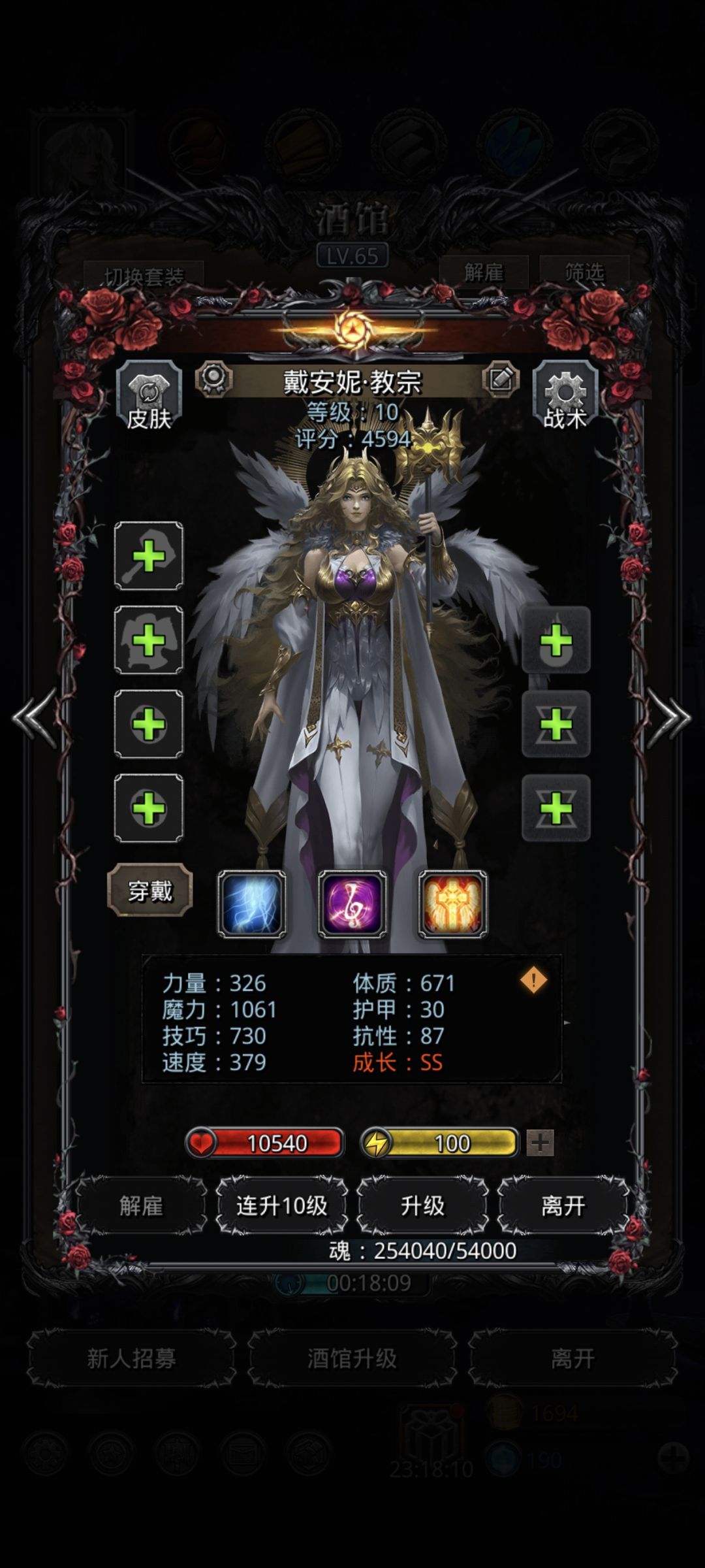 双倍酒馆收益成果 1