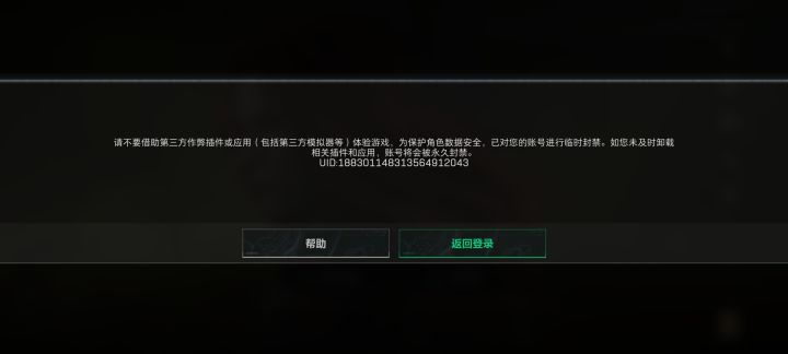 开玩笑呢截图