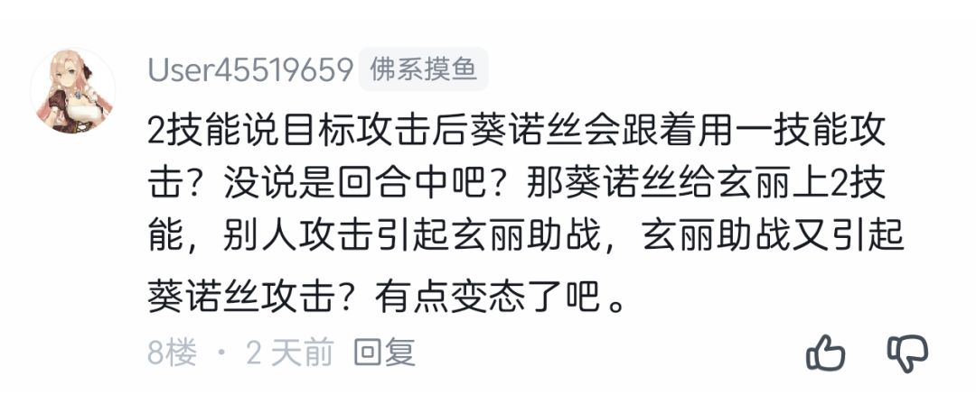 奎诺丝有点东西啊 1