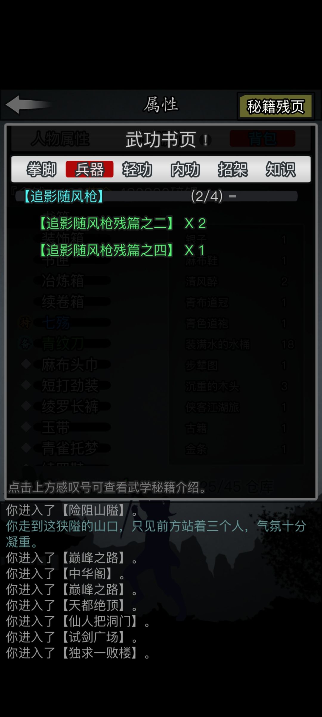 两个二 2
