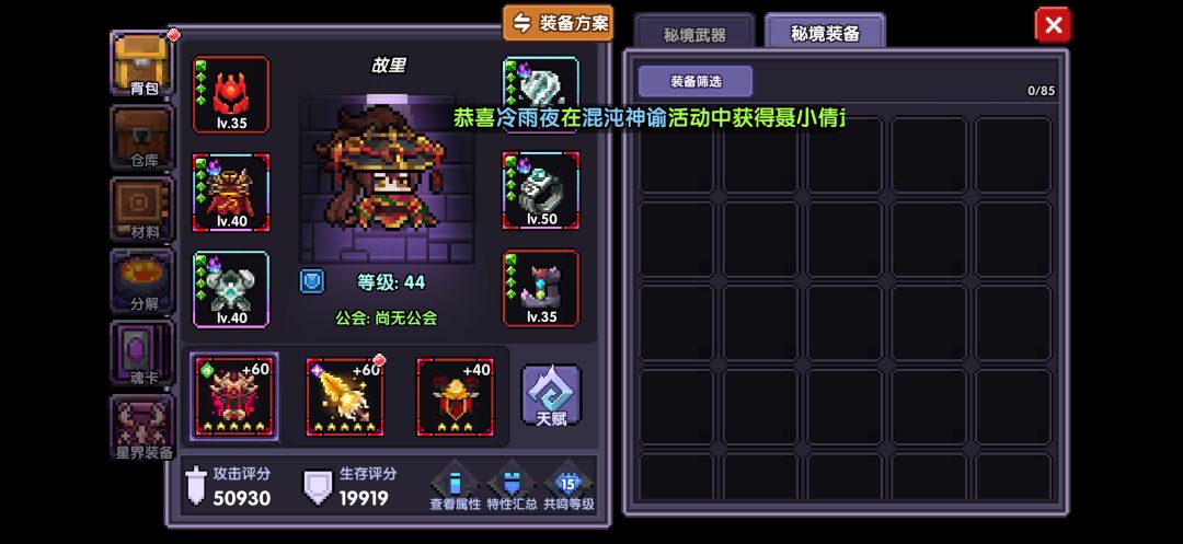 新区打卡第一天 1