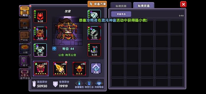 新区打卡第一天截图