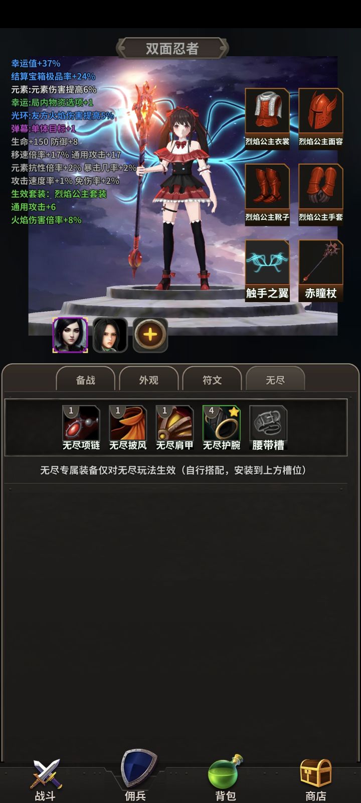 有大佬带带我吗截图