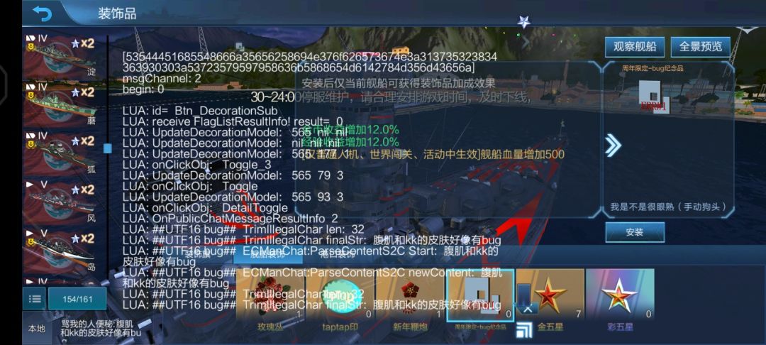 666经典返场 1