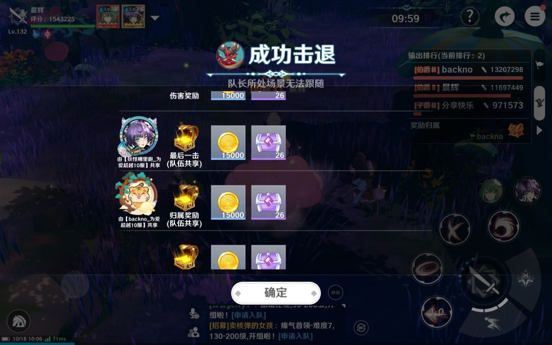8个瘴气奖励一件装备没有,你说不过去了 1
