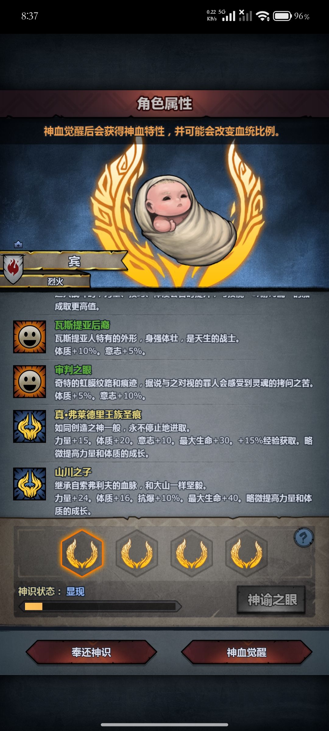 求助 2