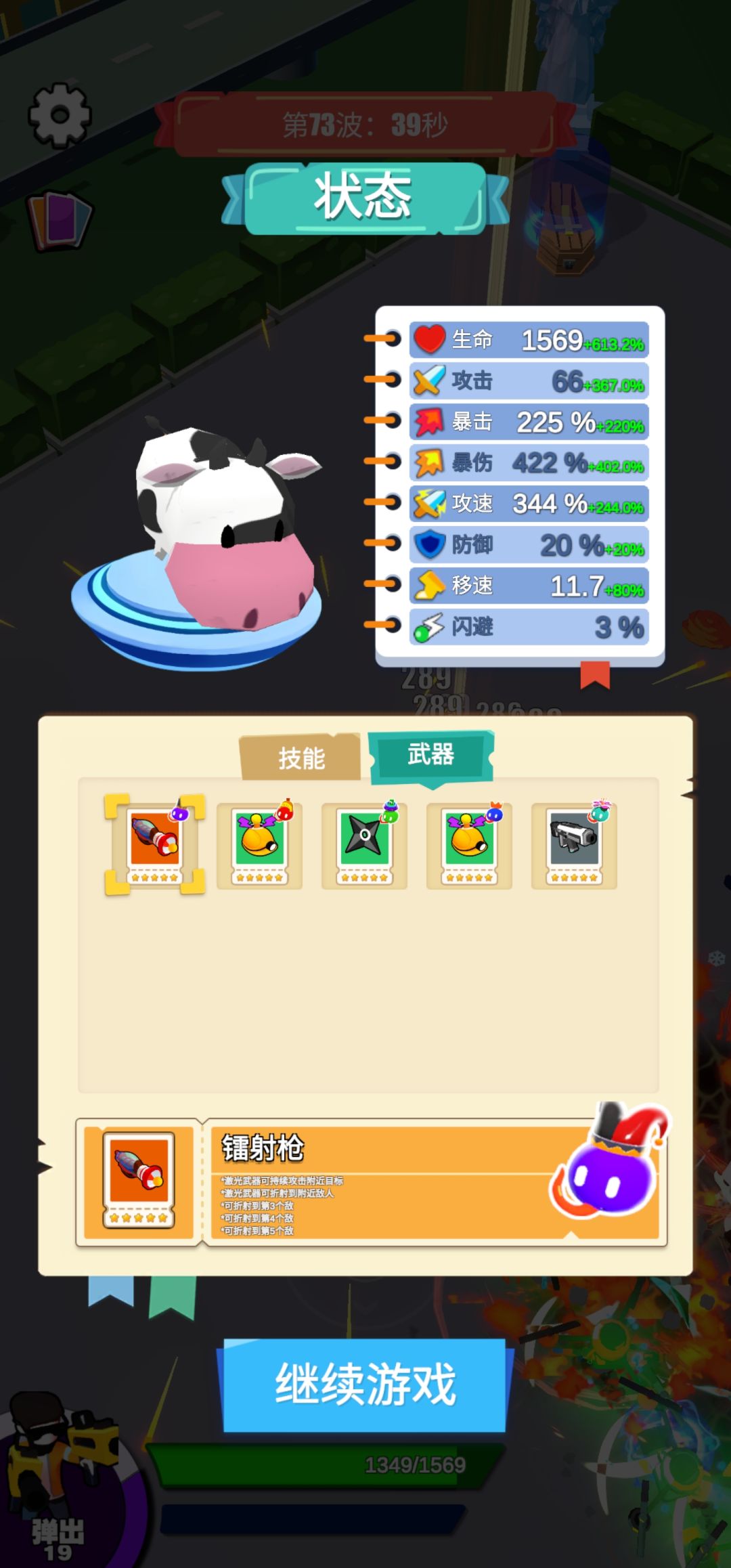 真是越到后期越难噶啊 3