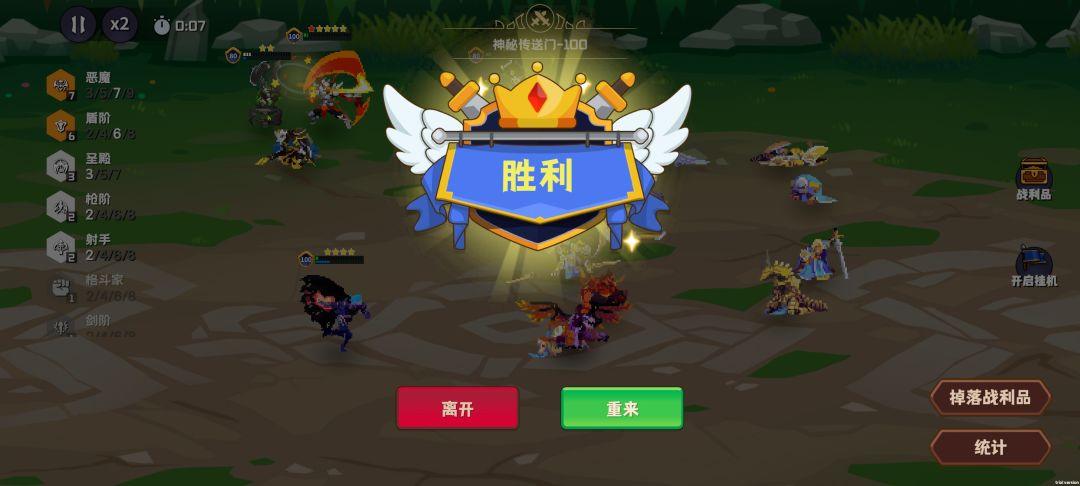 新手攻略，随便写写截图