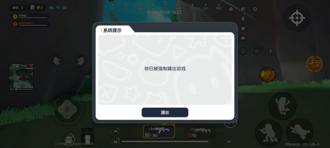 动态图片 1