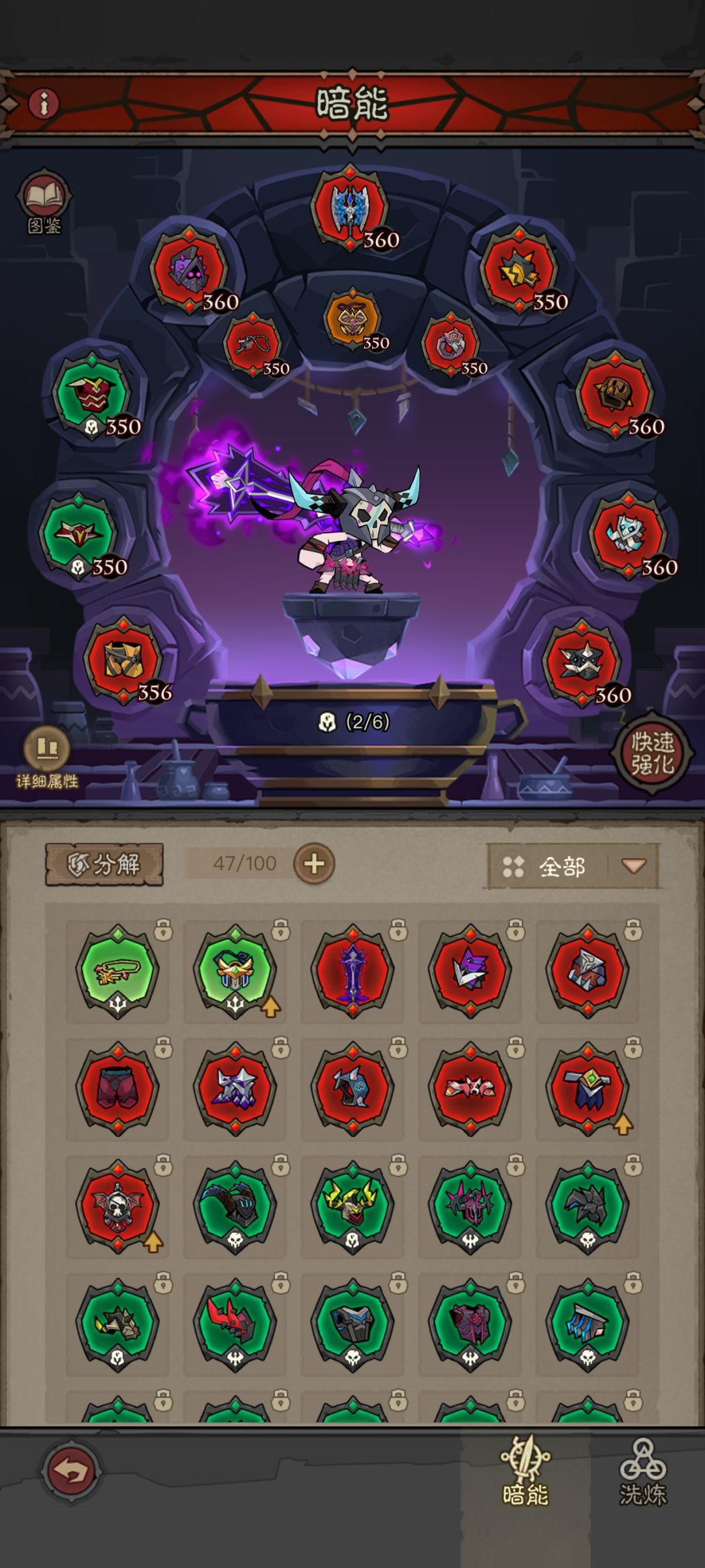 【新手攻略】雷旋风如何打世界boss 2