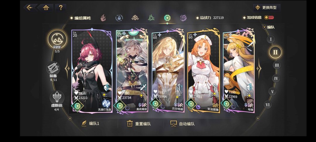 动态图片 5
