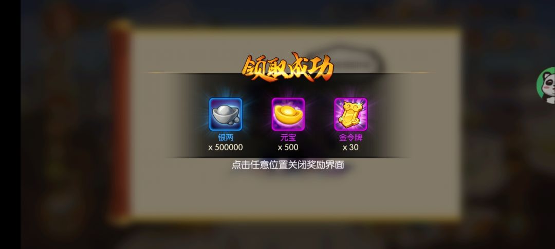 动态图片 1