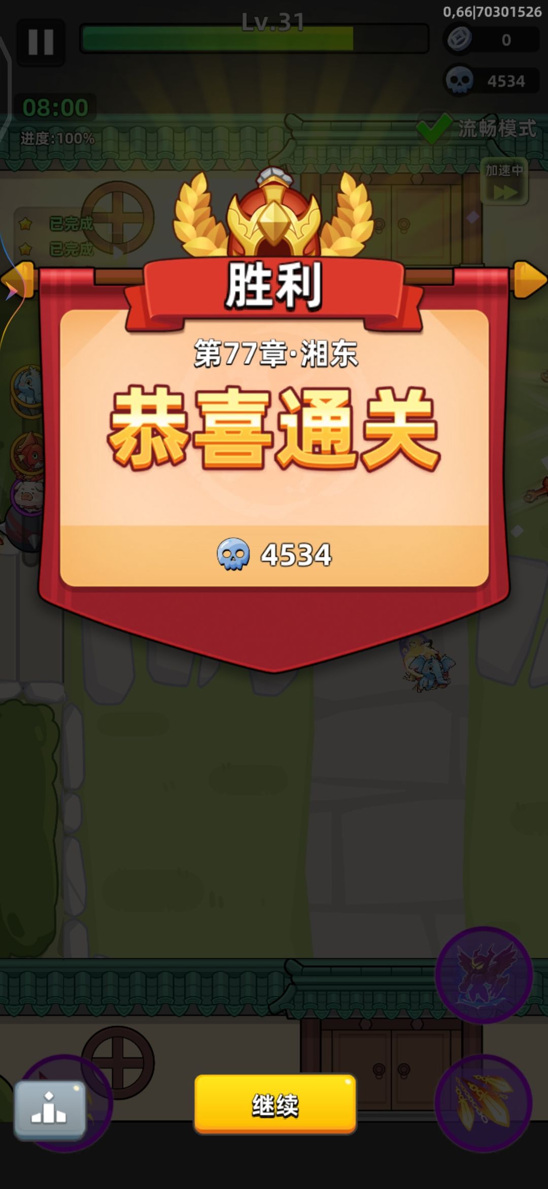 动态图片 5
