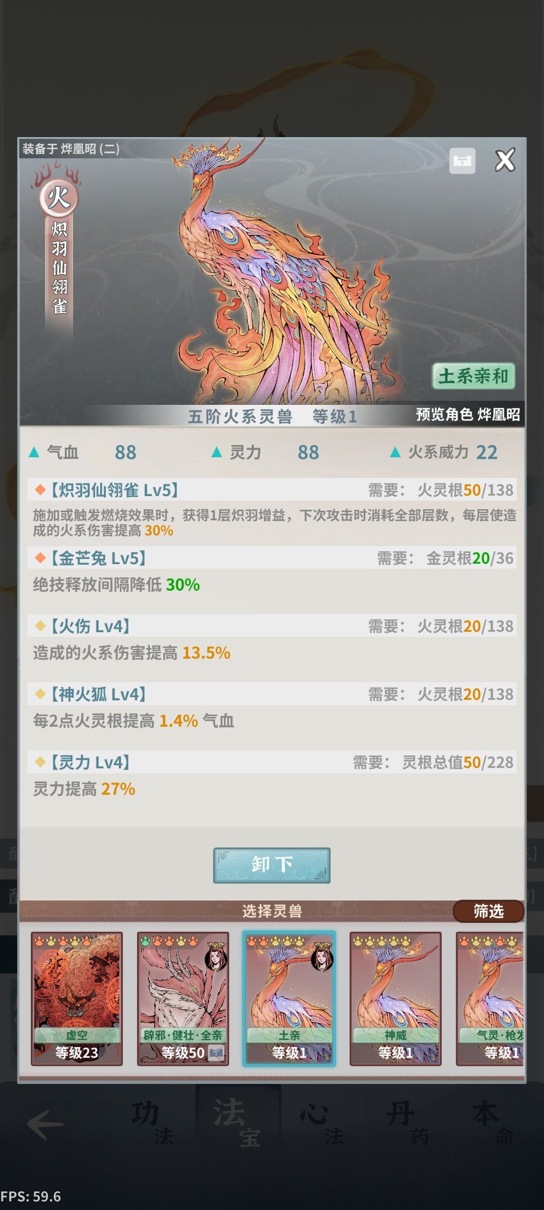 动态图片 7