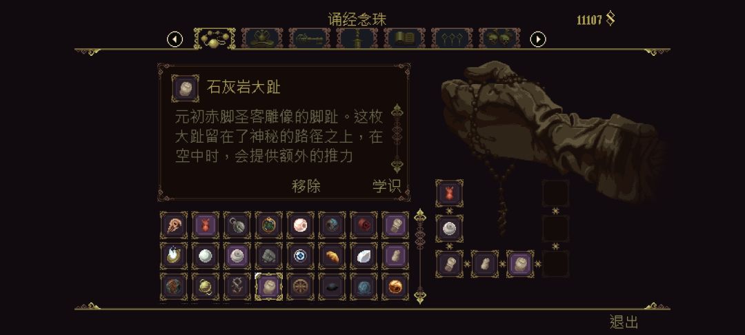 无法二段跳 1