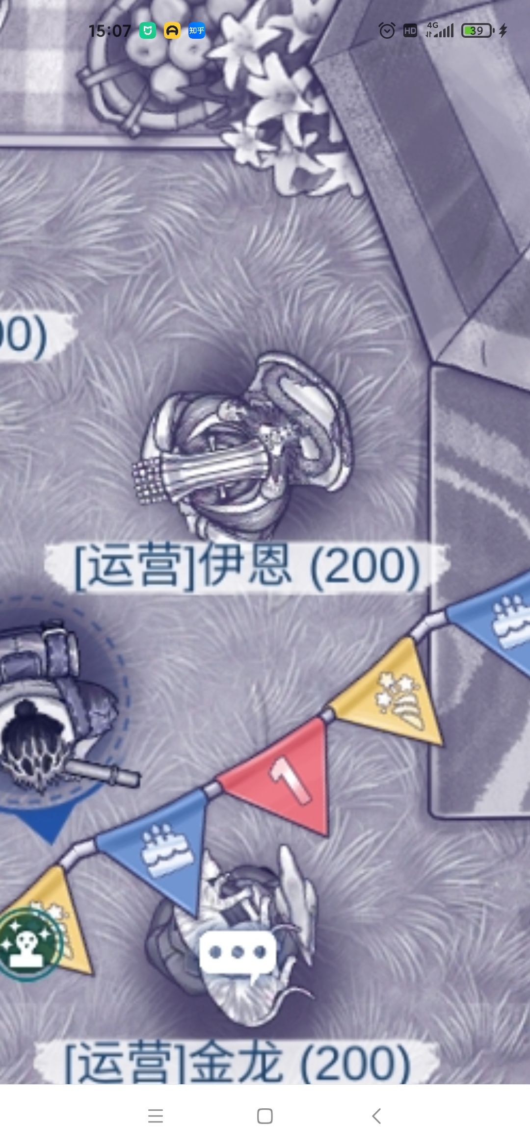 游戏中有这样的帽子或头盔吗截图