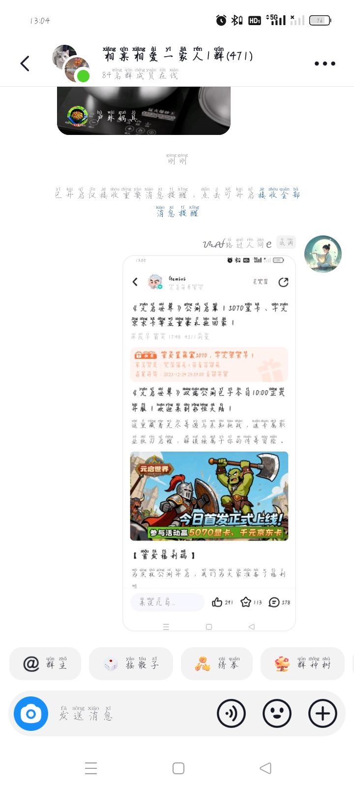 为啥传不上去照片,怎么不让抽奖截图