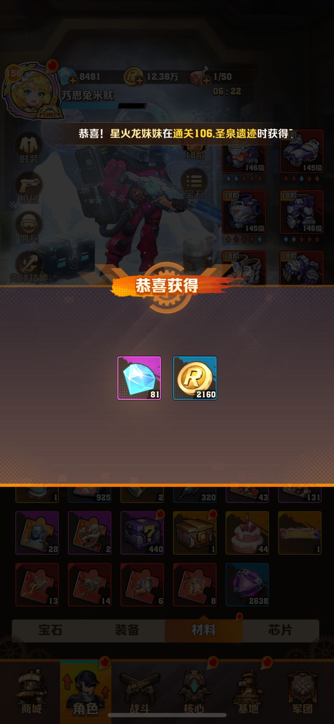 才发现这东西能用...周年庆开钻石咯... 4
