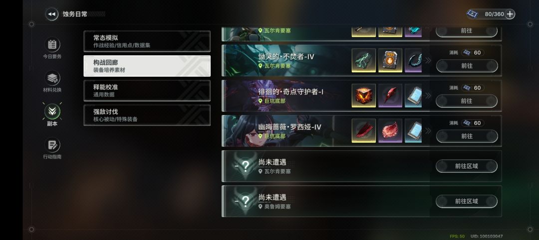 救命 1