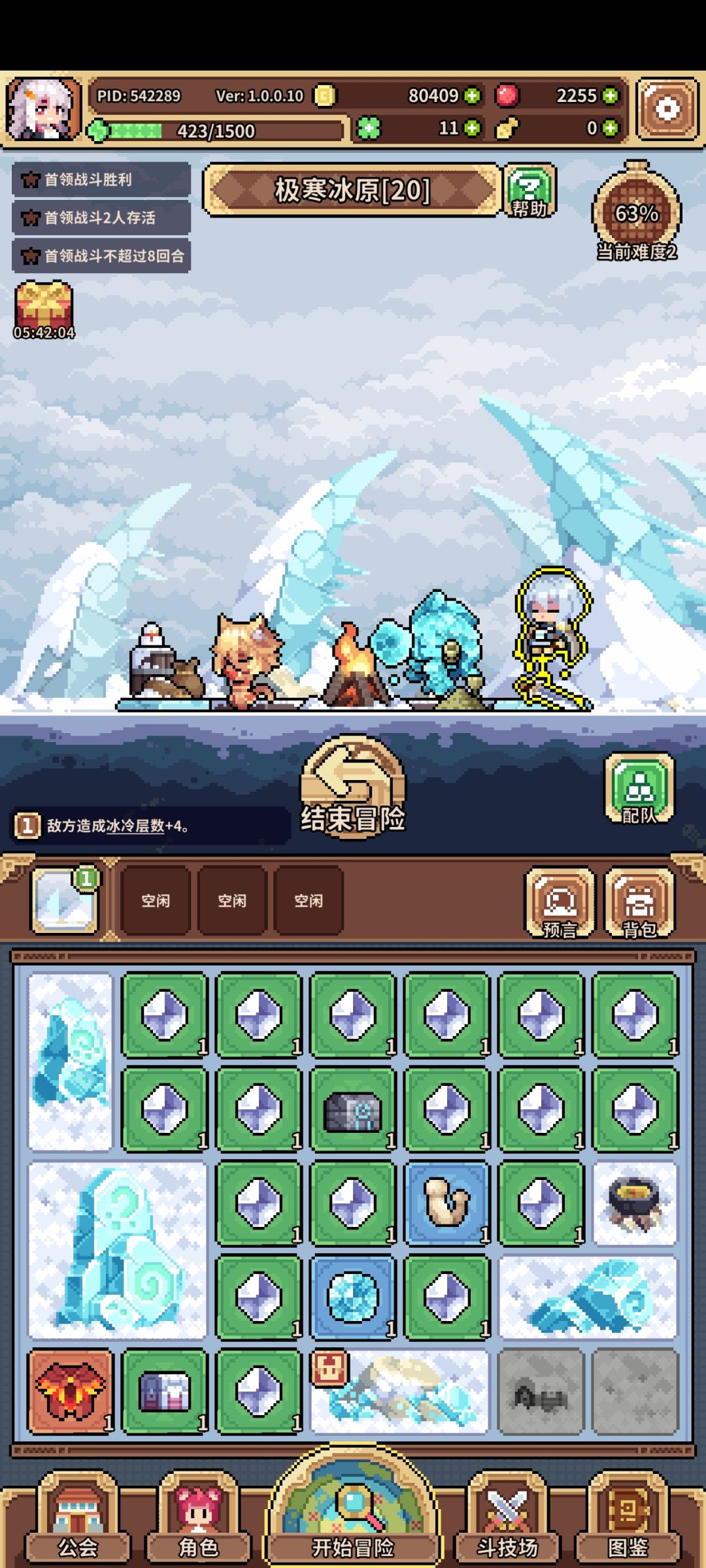 萌新刚入坑,这个装备有用吗 1