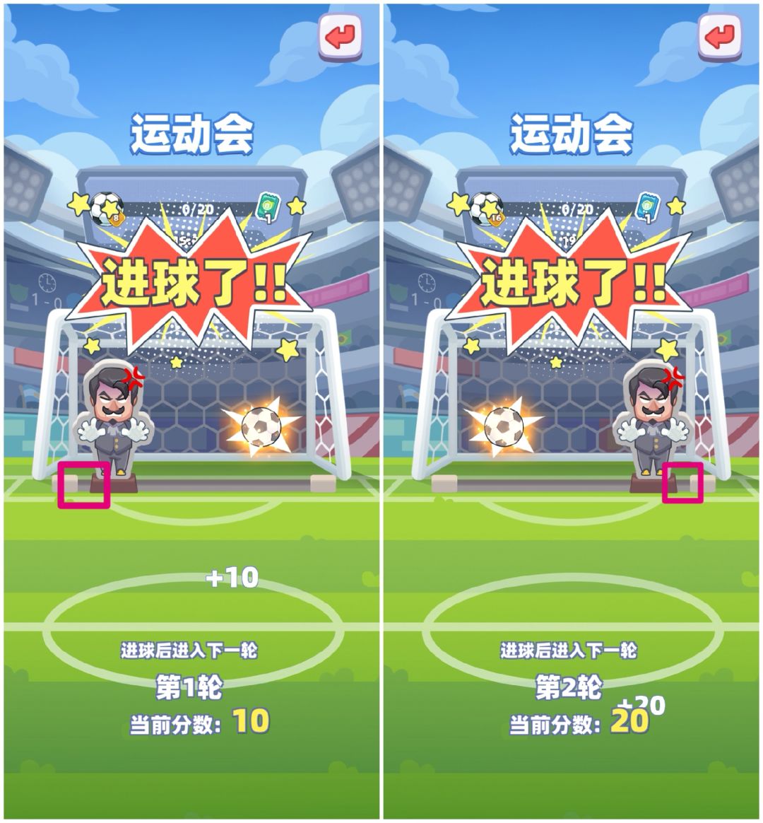 来吧中餐厅新手注意事项 2
