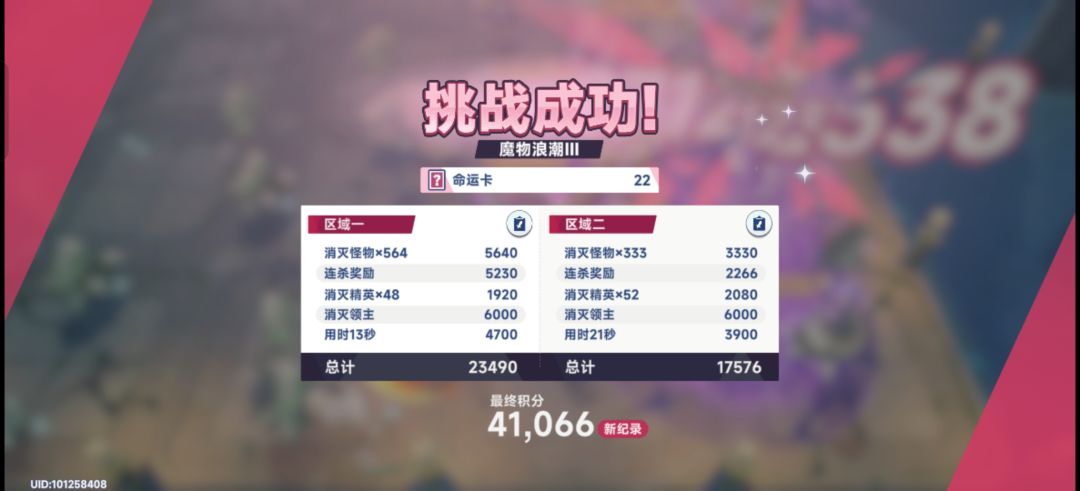 可强推 2