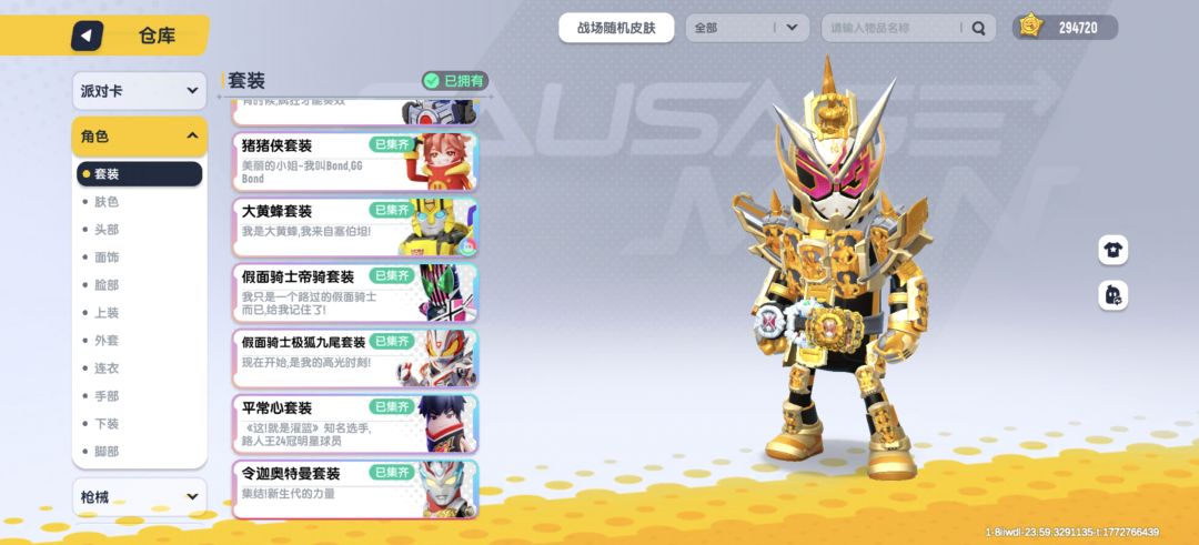 要不要拿下? 2