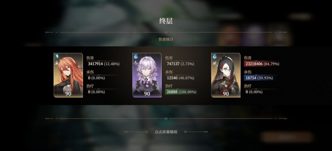 球球大作战了是吧 3