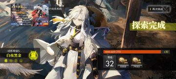 钱德拉不愧是钱得了