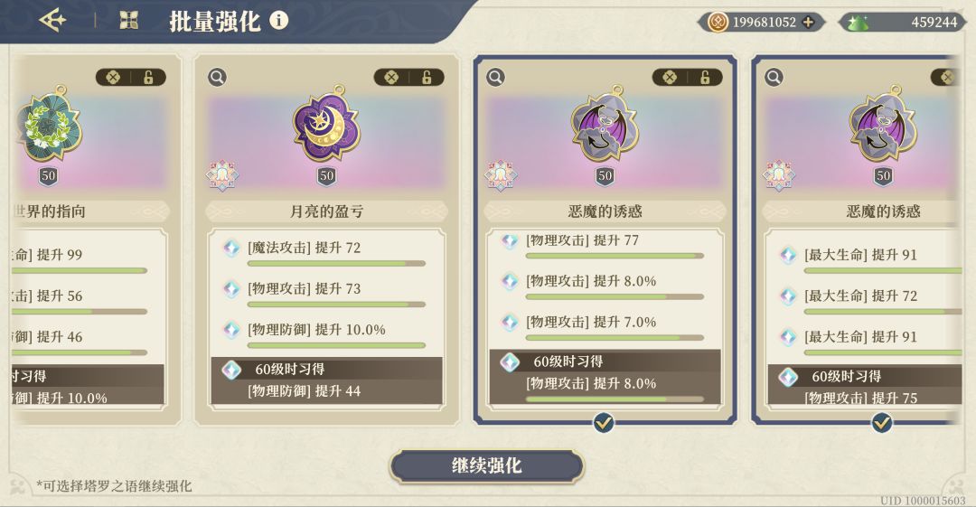 哈哈哈哈野生4攻恶魔!野生的! 2