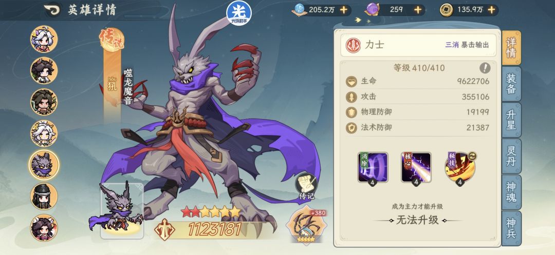 想卸载,哭晕在厕所 4