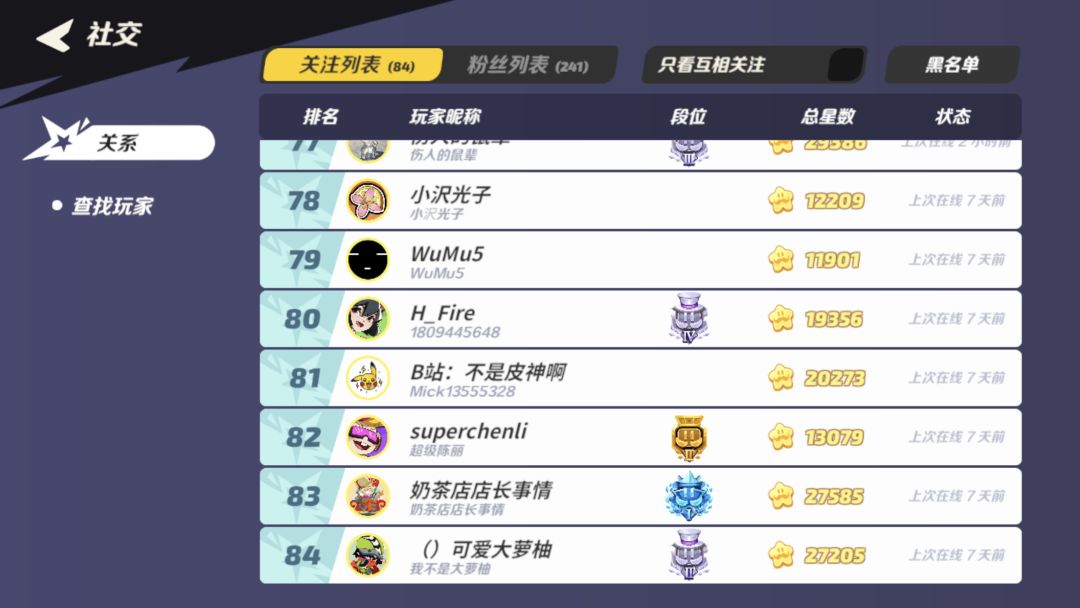 陈丽你也要脱坑了?快点回来玩FP 1