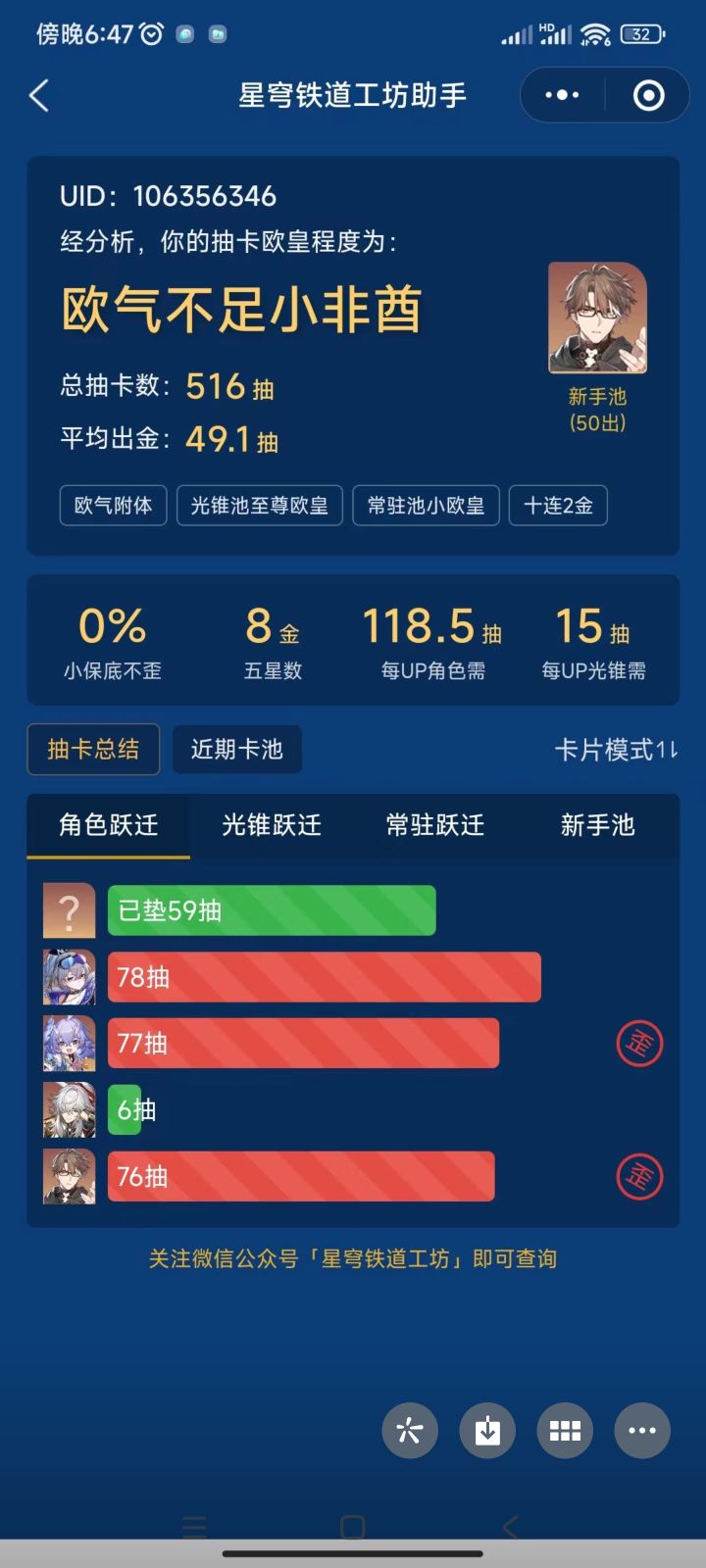 雷套太垃圾了，萌新打不过第七层截图