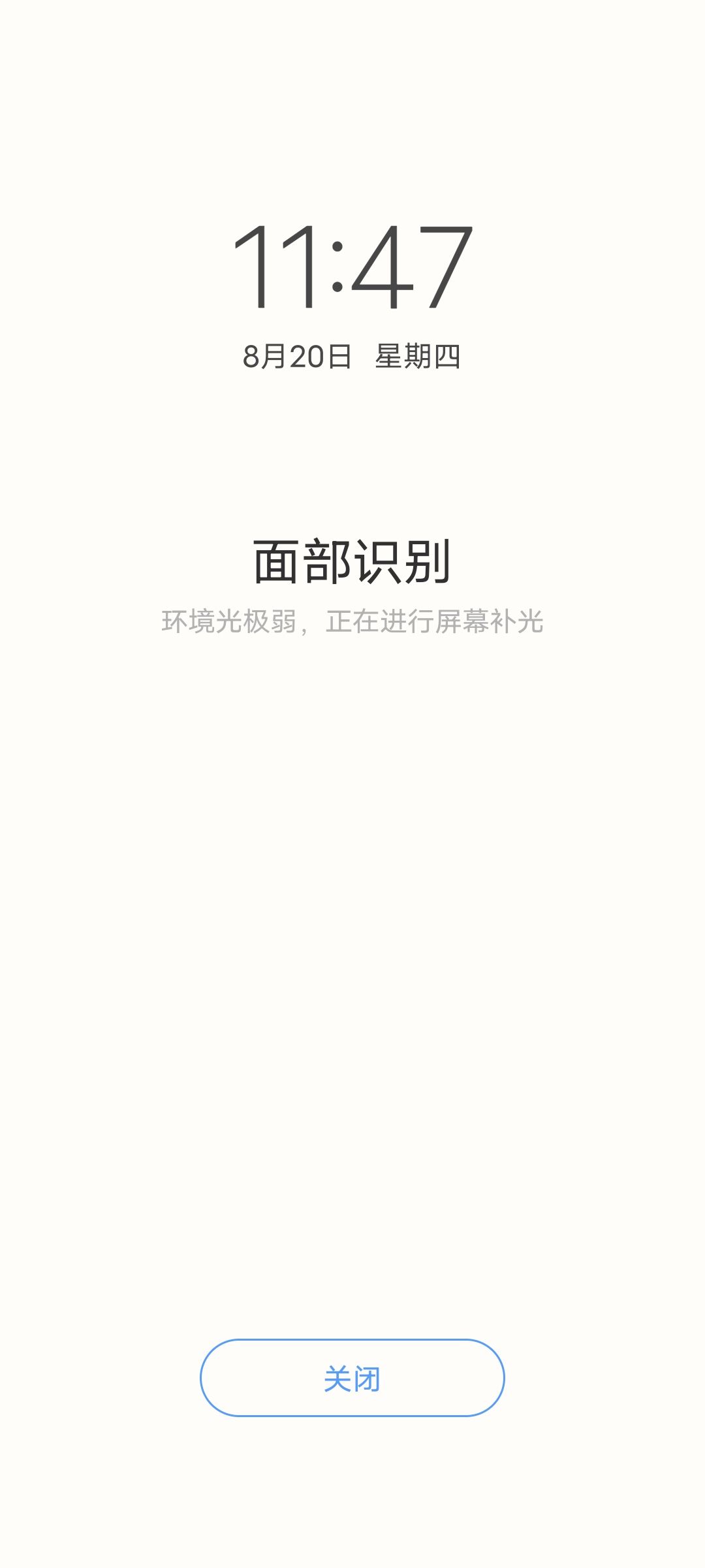 动态图片 6