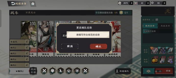 这还不规范????截图