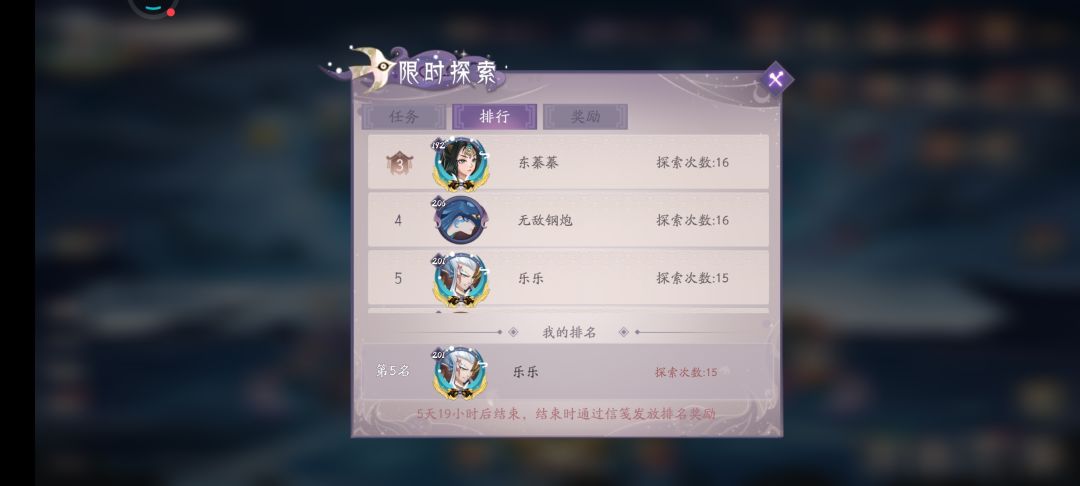 又出bug 2