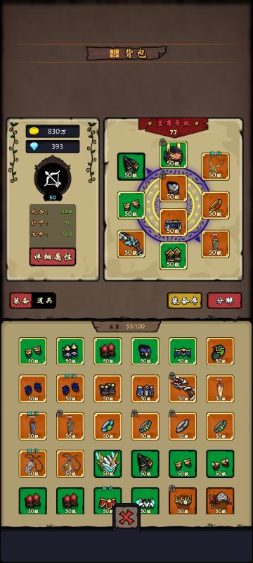 弓箭初级攻略，