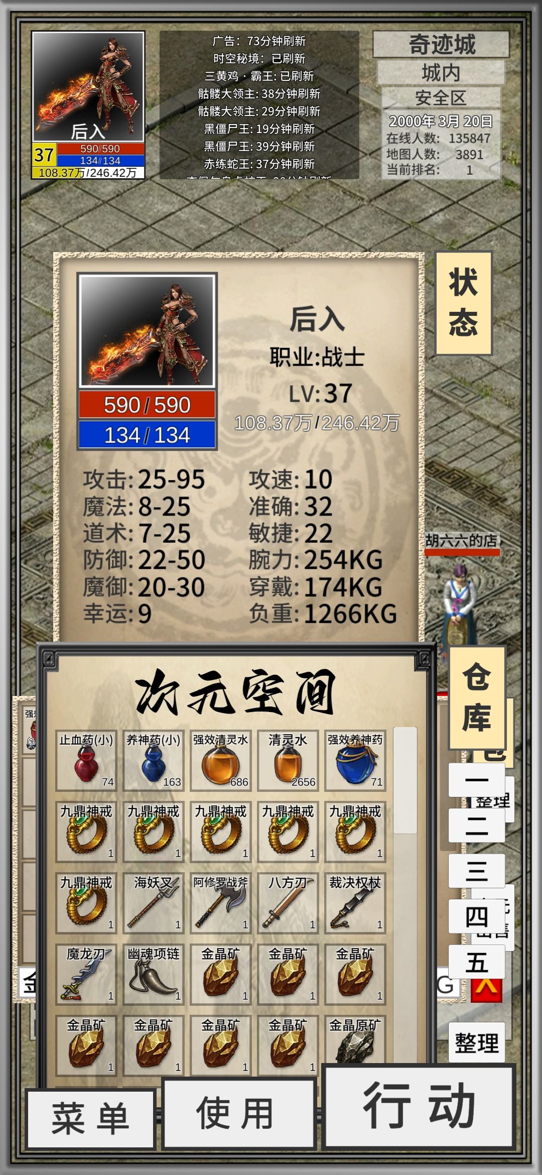 关于特效戒指 2