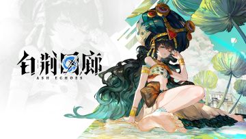 《白荆回廊》同调者演示 - 瓦卡莎