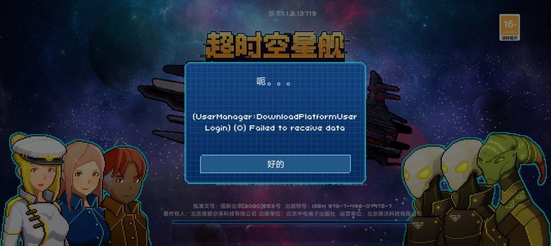 动态图片 3
