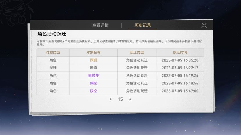 啊? 5