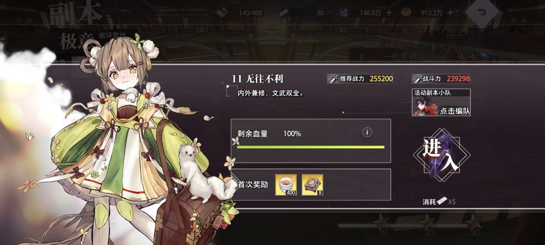 活动还是有点难度 1
