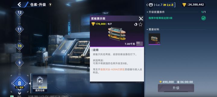 这东西真的存在吗?截图