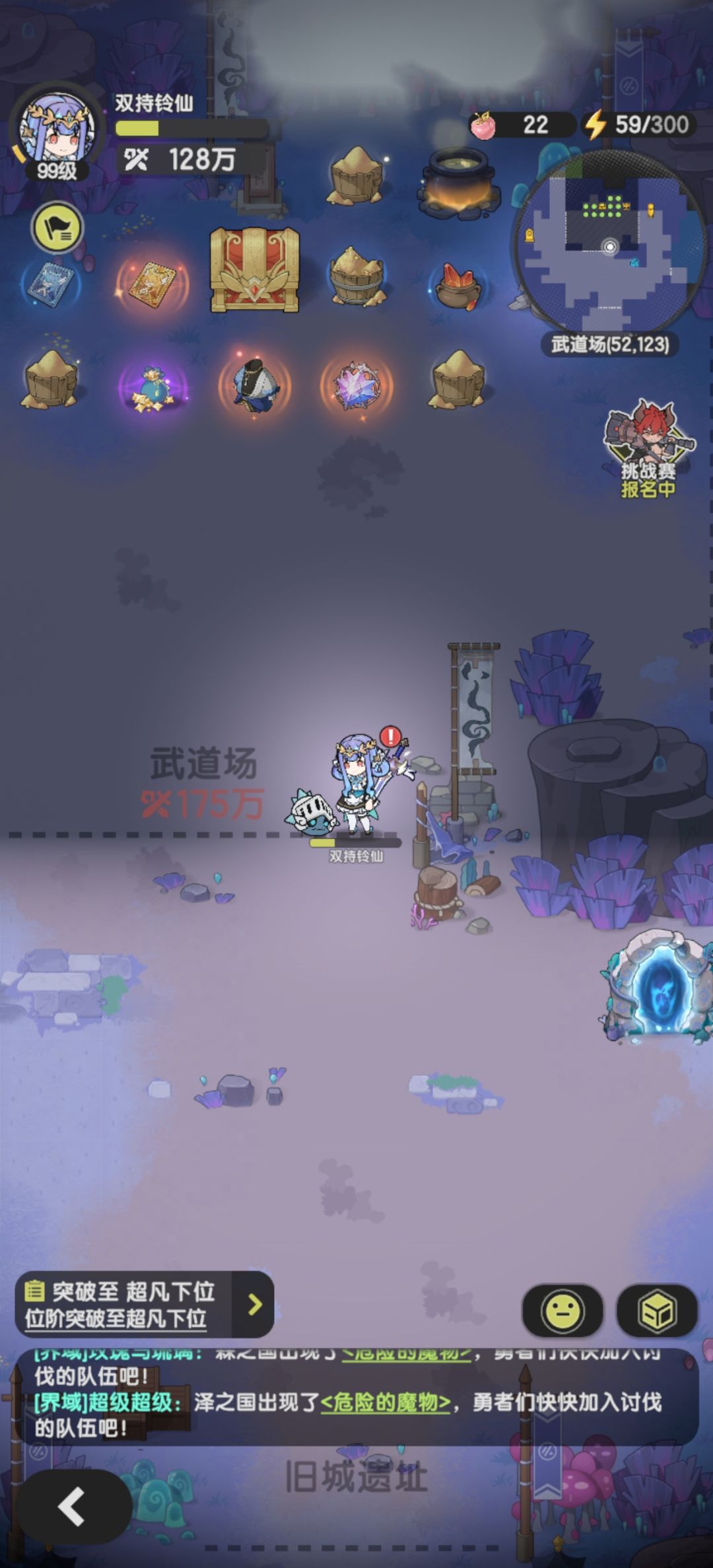 无食物越战47w凹过了 2
