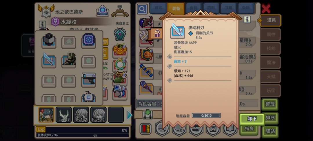 哪一个比较好 2