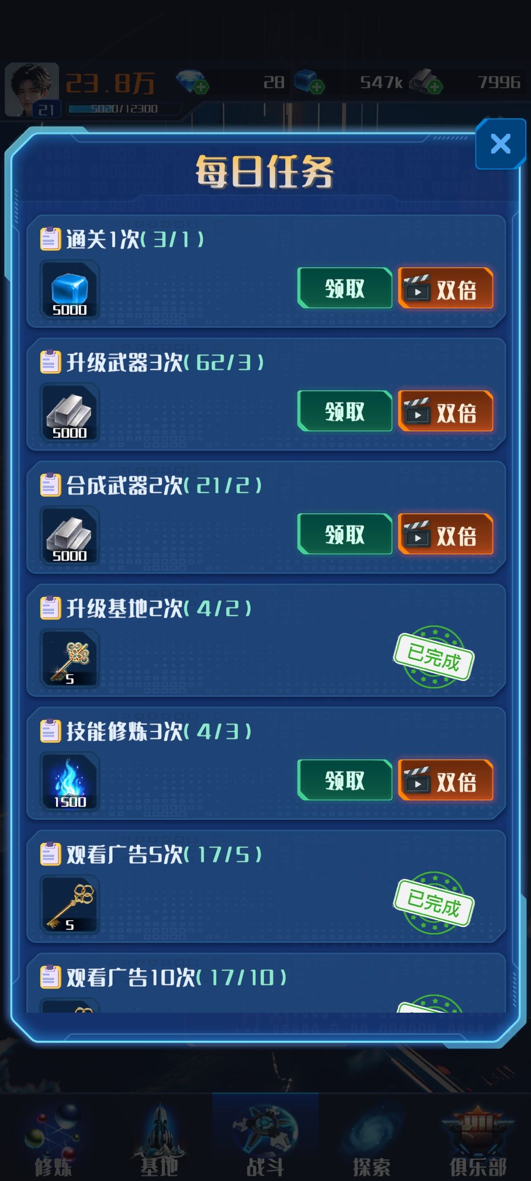 无限广告 1