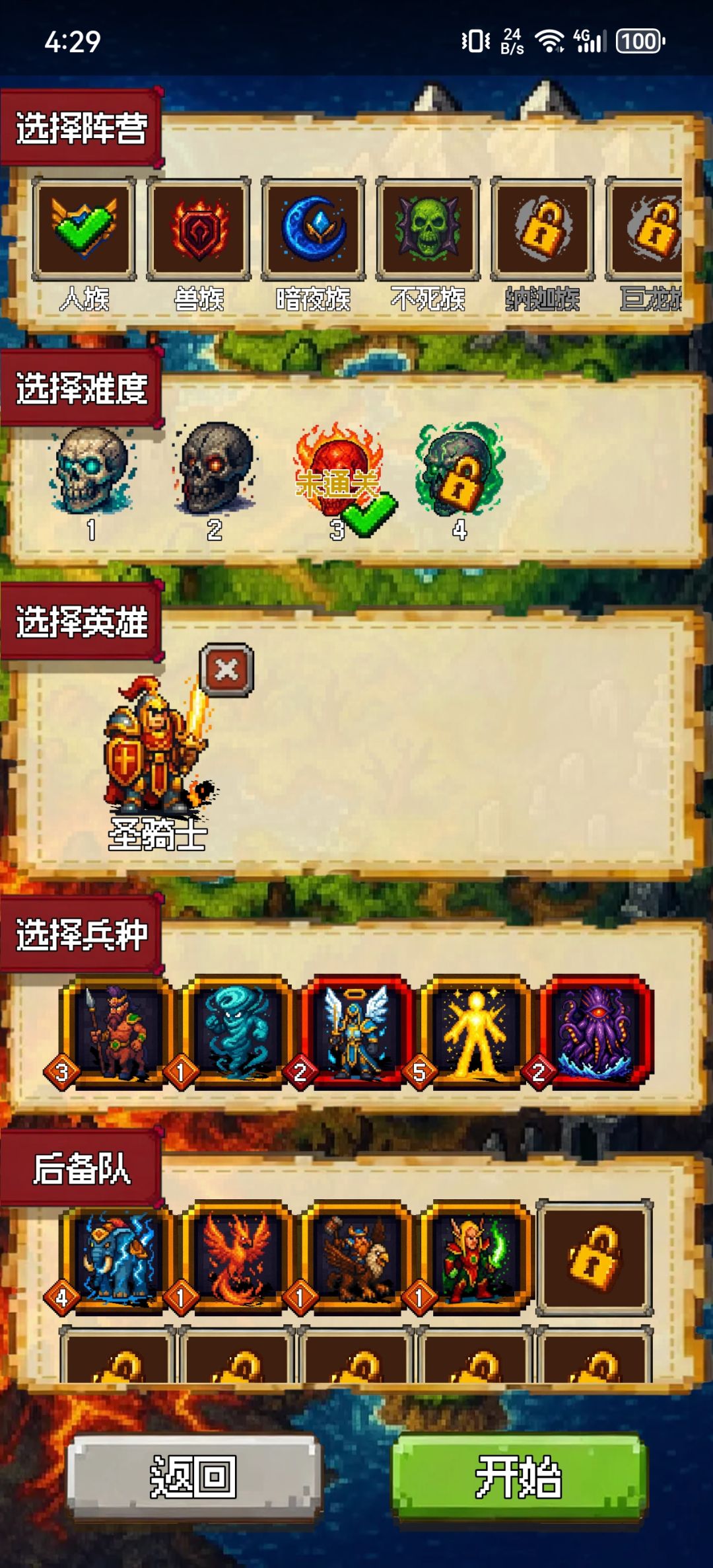 萌新 求大佬指点 1